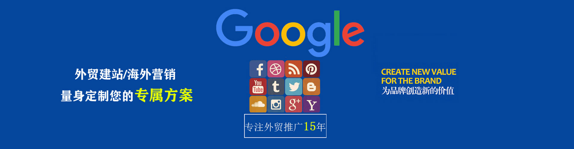 东兰百度推广开户