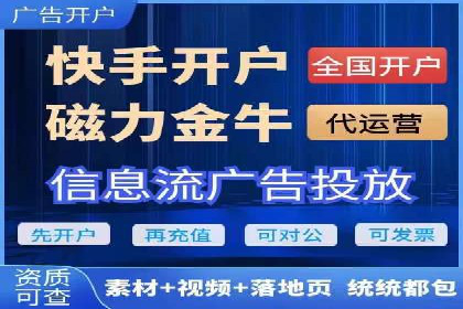 百度竞价代运营助力企业增长